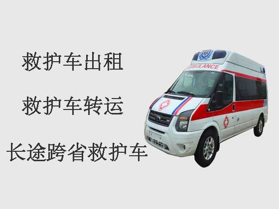 徐州跨省救护车-120救护车出租